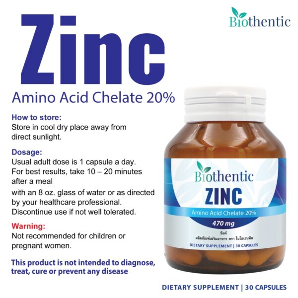 Zinc ซิงค์ Biothentic Zinc Amino Acid Chelate ซิงค์ ไบโอเธนทิค แร่ธาตุสังกะสี