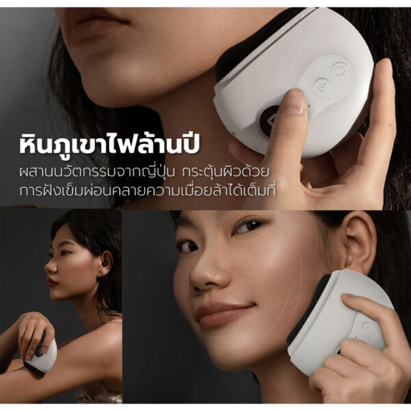 เครื่องนวดกัวซาไฟฟ้า 9 ระดับ